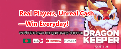 BK111 গেমে পান বিশাল বোনাস